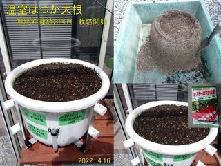220416͂卪3ڍ͔|Jn