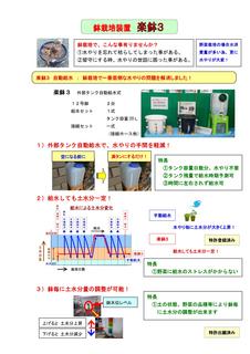 160225vX[Xe3