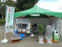 2019/9/23�@�܂��Ȃ݃K�[�f���V���[�������΁@�o�W